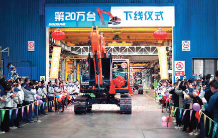 En la planta de Yantai de Doosan Infracore China se celebró la producción total acumulada de 200000 excavadoras en 26 años